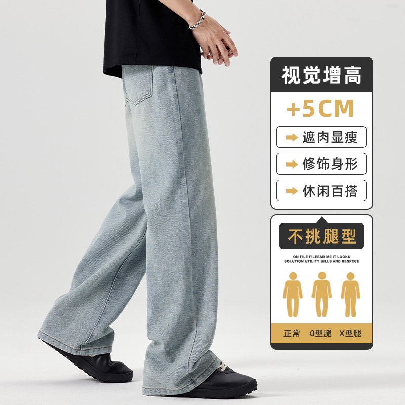 特批牛仔裤男款秋季宽松直筒休闲长裤水洗复古阔腿裤子Z2507-P35,男装牛仔裤,星座509