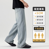 特批牛仔裤男款秋季宽松直筒休闲长裤水洗复古阔腿裤子Z2507-P35，男装牛仔裤，星座509