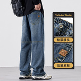 水洗复古蓝牛仔裤男潮牌美式高街设计感宽松直筒休闲裤Z9847-P45，男装牛仔裤，星座509
