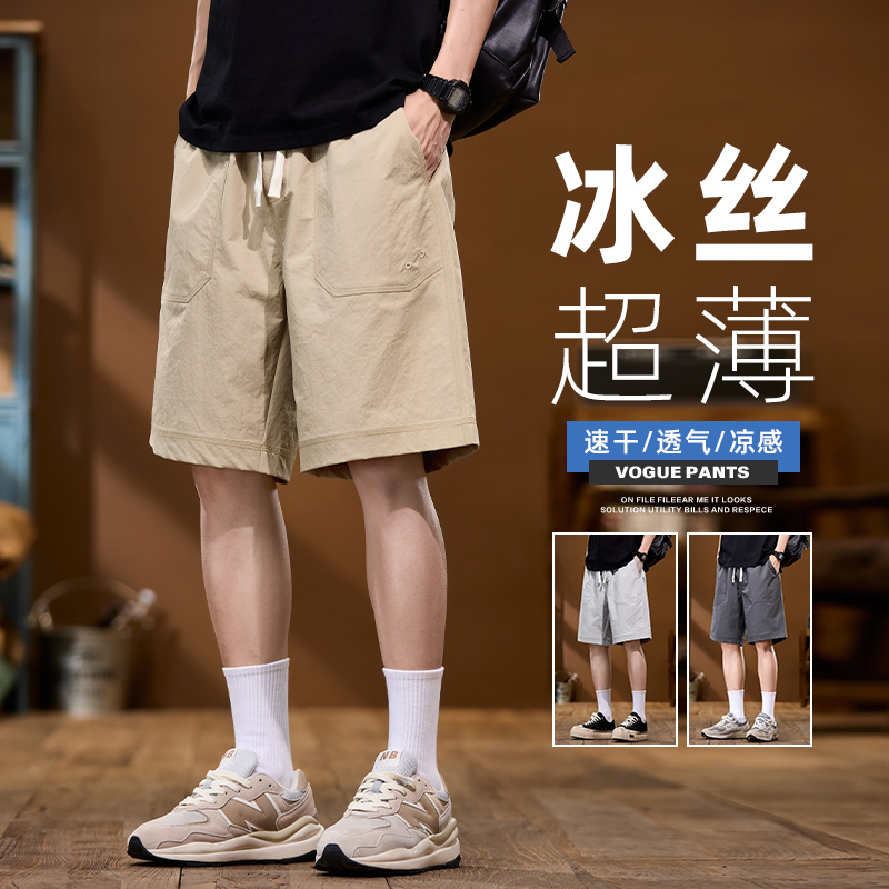 冰丝薄款休闲短裤男士夏季新款宽松中裤青少年五分裤子Z2538-P35，男装牛仔裤，星座509