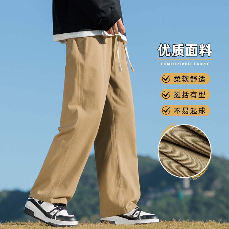 wassuphappy加绒加厚裤子男款秋冬季潮牌美式垂感直筒休闲阔腿裤,男装休闲裤,星座509