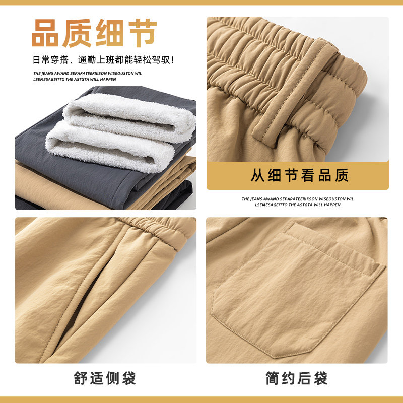 美式重磅休闲裤男士冬季加绒加厚潮牌百搭宽松直筒长裤Z2614-P55,男装卫衣,星座509