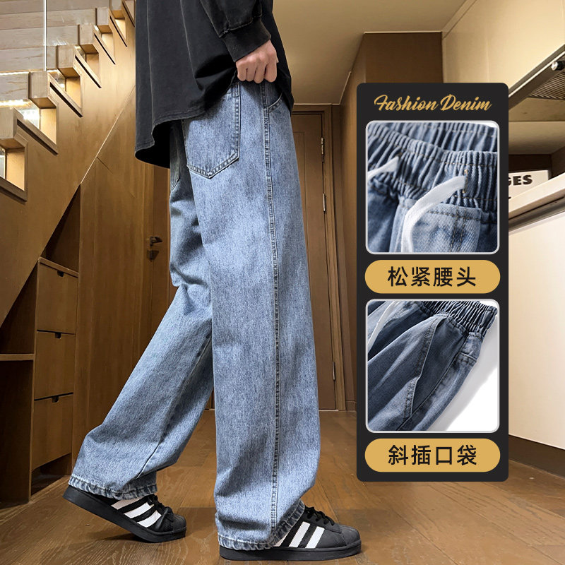 牛仔裤男士秋季新款复古宽松阔腿裤休闲长裤潮牌直筒裤子Z336-P35,男装牛仔裤,星座509