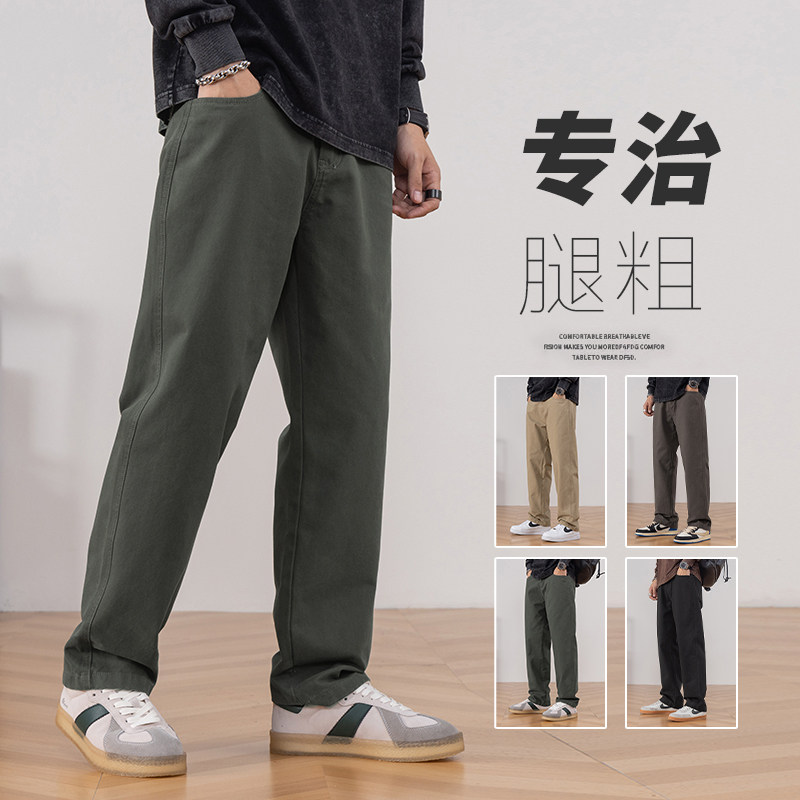 纯棉工装裤子男士秋冬天潮牌休闲裤直筒宽松阔腿长裤Z2362-P50,男装休闲裤,星座509