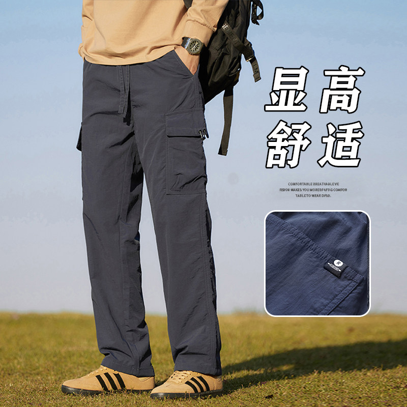 秋季速干裤工装裤男宽松直筒户外冲锋裤伞兵登山长裤子Z2353-P50,男装工装外套,星座509