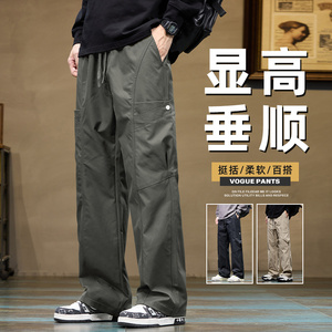 长裤子工装裤男士美式复古宽松直筒阔腿垂感拖地伞兵裤Z9857-P50,男装休闲裤,星座509