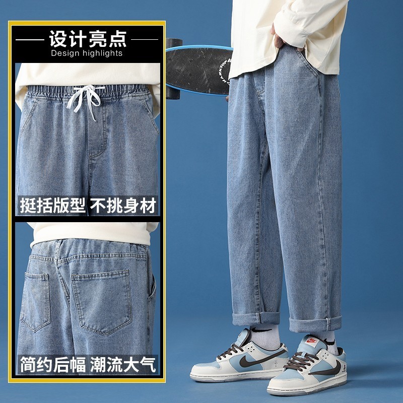 春秋牛仔裤男直筒宽松港风阔腿休闲裤韩版潮流百搭九分裤Z336-P35图片