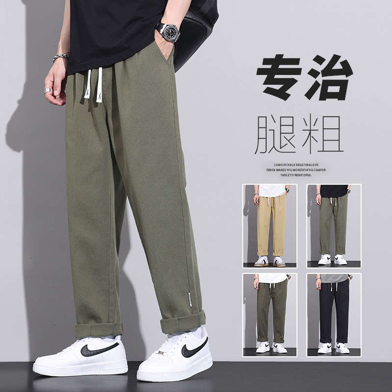 休闲裤男秋季薄款纯棉宽松直筒长裤潮牌美式高街阔腿裤Z2328-P50图片