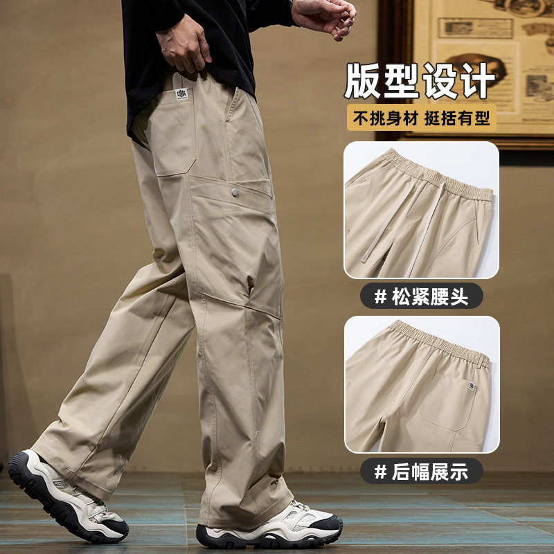 长裤子工装裤男士美式复古宽松直筒阔腿垂感拖地伞兵裤Z9857-P50,男装休闲裤,星座509