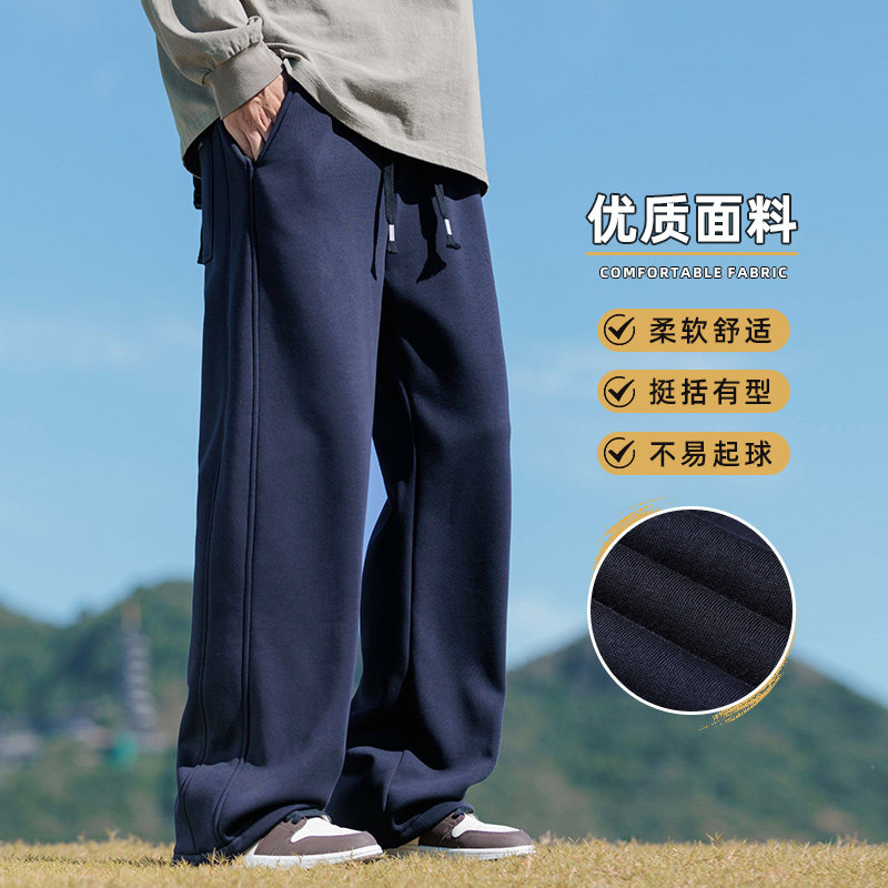 秋季新款男士棉针织拖地休闲裤抽绳宽松直筒裤阔腿长裤Z2344-P45,男装休闲裤,星座509