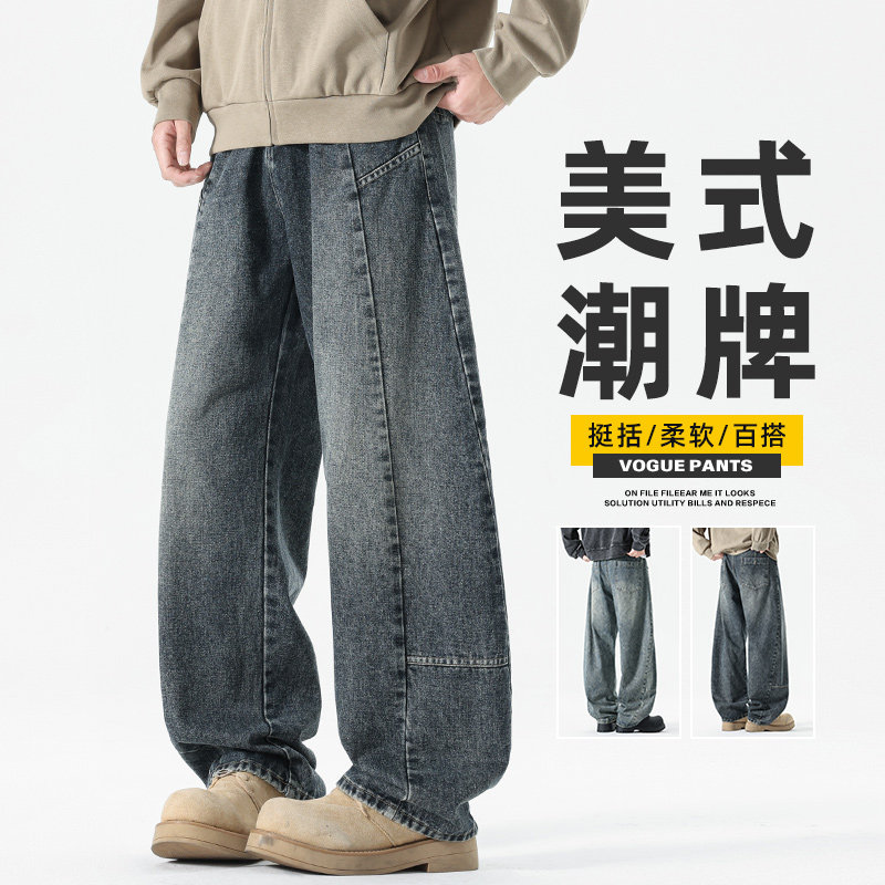 美式高街复古解构弯刀牛仔裤男潮流百搭宽松阔腿长裤子Z2566-P50图片