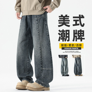 美式高街复古解构弯刀牛仔裤男潮流百搭宽松阔腿长裤子Z2566-P50