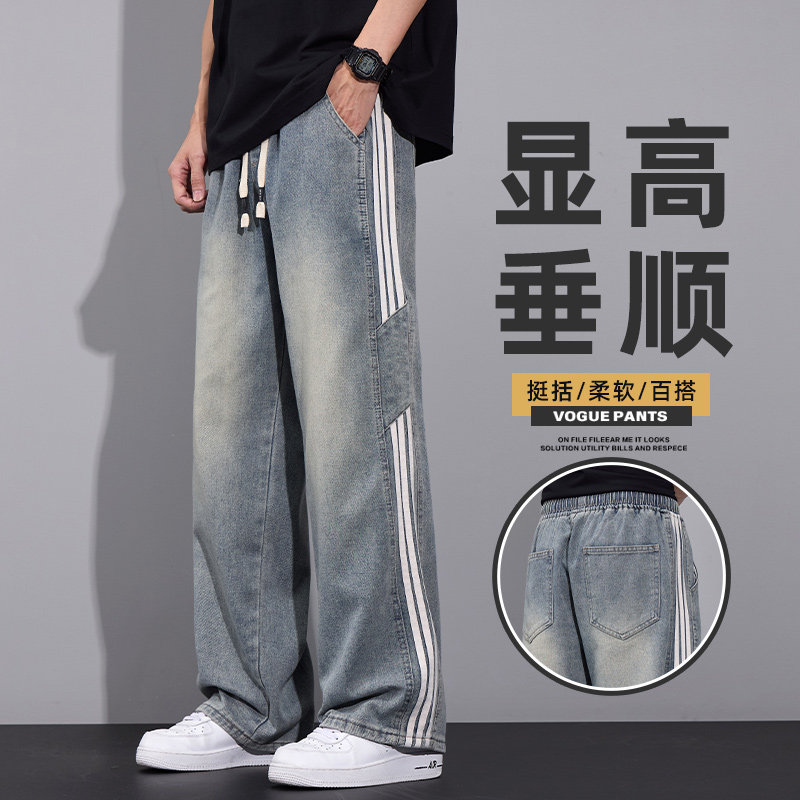 条纹拼接牛仔裤男秋季直筒宽松长裤阔腿痞帅美式复古裤Z2502-P45图片