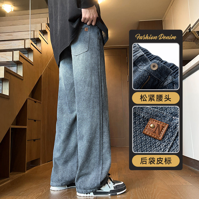 美式牛仔裤男士水洗直筒宽松高街潮牌男生秋阔腿长裤子Z9843-P45图片