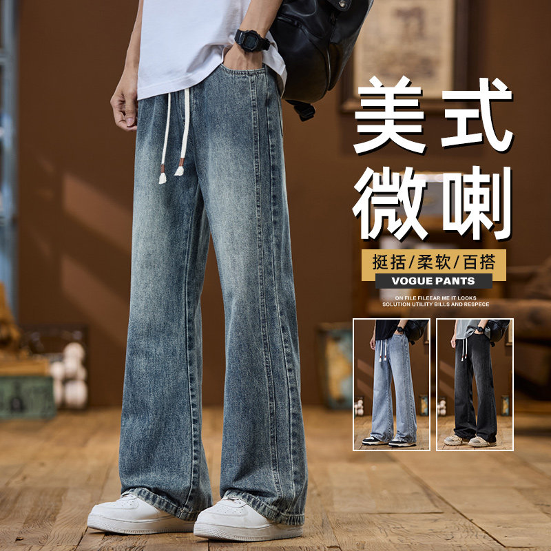 秋季直筒宽松美式复古牛仔长裤子阔腿男休闲高街水洗Z9851-P40特图片