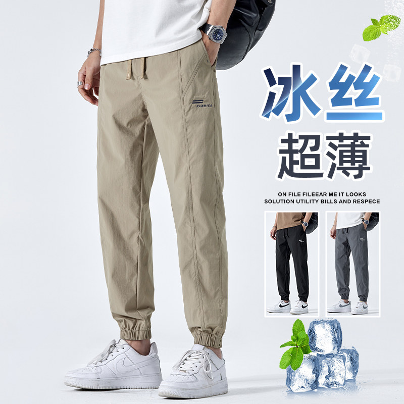 男士裤子秋季冰丝薄款宽松束脚运动九分裤男生休闲长裤Z9822-P40图片