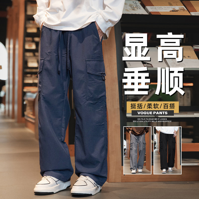 秋季直筒伞兵裤男宽松美式休闲长裤户外登山冲锋工装裤Z2353-P50,男装工装外套,星座509