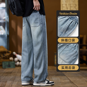 男士牛仔裤2026秋冬季弹力直筒潮流休闲百搭天丝长裤子Z2516-P50图片