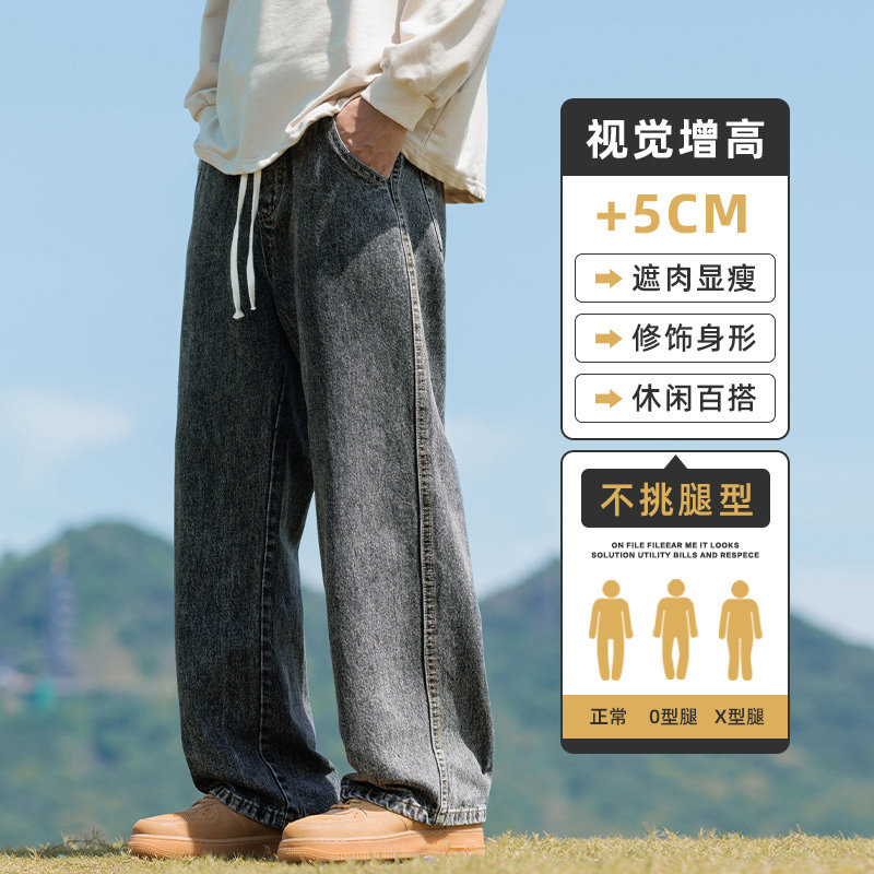 牛仔裤男秋季2024新款美式潮牌宽松直筒设计感休闲裤子男Z336-P35,男装牛仔裤,星座509