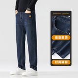 秋款牛仔裤男士2025新款潮牌修身直筒弹力百搭休闲长裤D7202-P50，男装牛仔裤，星座509