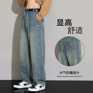 复古牛仔裤男士秋季新款宽松直筒美式潮牌阔腿休闲长裤子TG92-P50图片