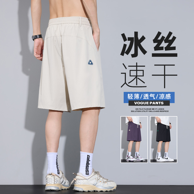 冰丝凉感男休闲裤夏季薄款透气五分裤简约速干运动短裤Z2550-P35，男装牛仔裤，星座509