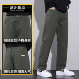 休闲裤男秋冬宽松直筒男裤2024新款直筒潮纯棉工装裤子Z2362-P50，男装休闲裤，星座509
