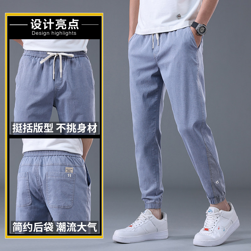 休闲裤男生宽松束脚长裤子2023年春秋季潮流百搭运动裤Z8841-P45,男装休闲裤,星座509