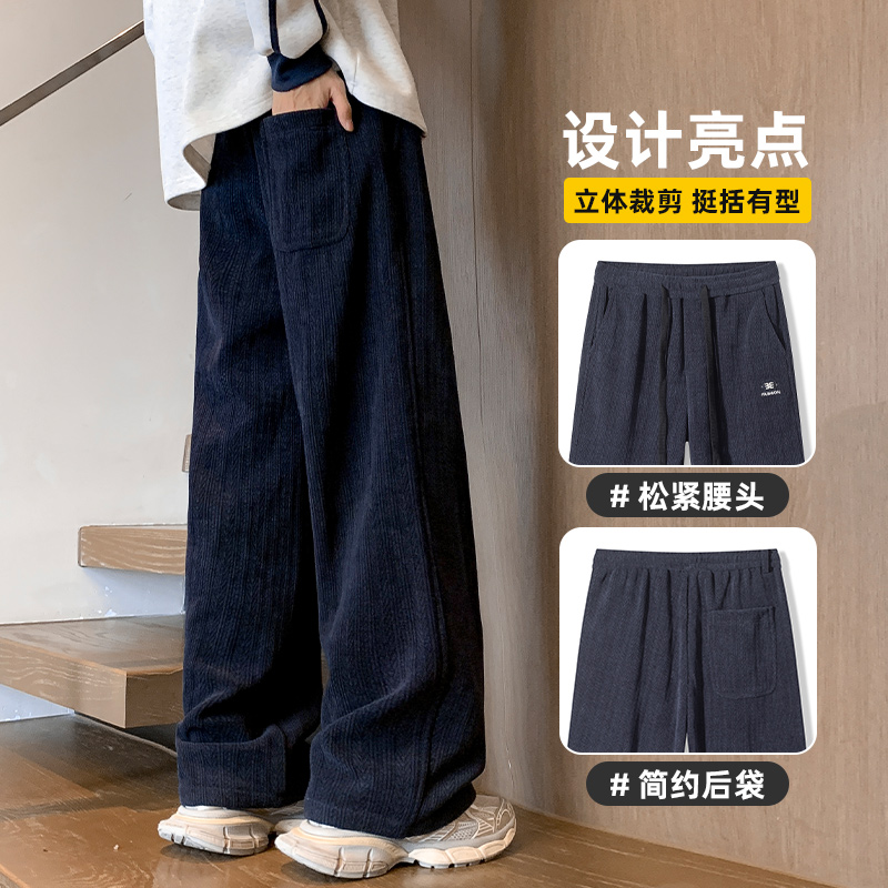 麦穗纹垂感休闲裤男秋冬季宽松直筒美式复古阔腿长裤Z2609-P40特，男装休闲裤，星座509