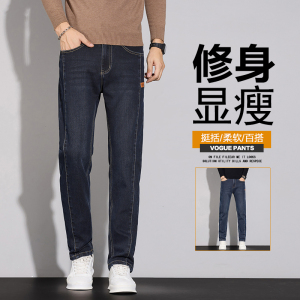 弹力修身直筒牛仔裤2025新款水洗潮牌裤子男显瘦窄版裤D7203-P50图片