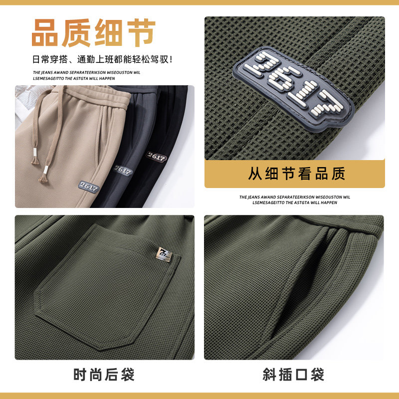 休闲裤子男士秋季款宽松直筒潮牌运动卫裤男生阔腿长裤Z9868-P40,男装休闲裤,星座509
