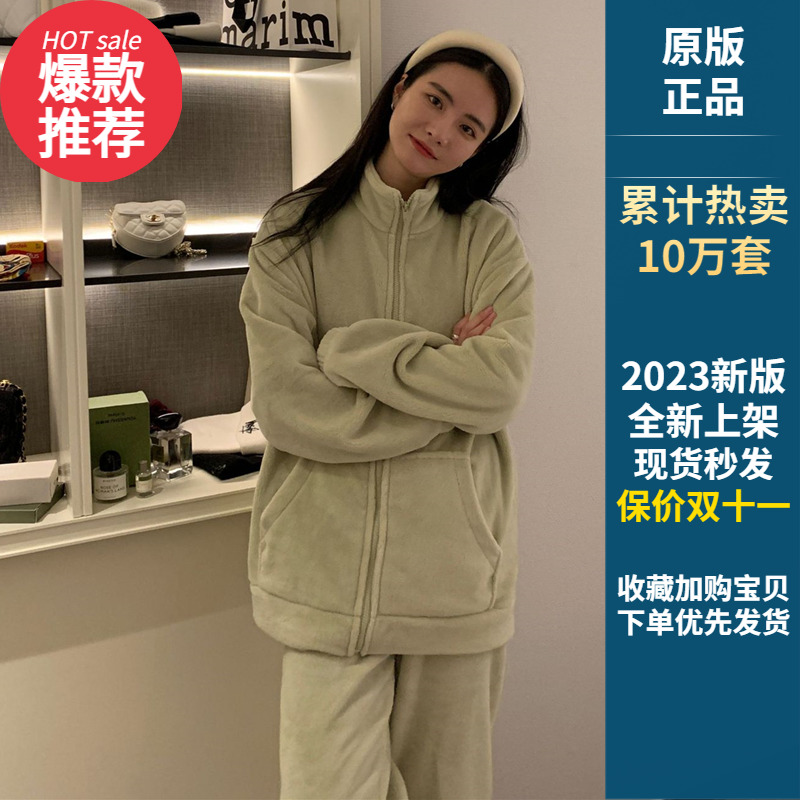 日系珊瑚绒情侣睡衣套装女可外穿韩版毛绒家居服拉链外套卫衣开衫