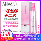 汉芳玫瑰花水160ml补水保湿 纯露花水160g紧致嫩肤爽肤水美容喷雾