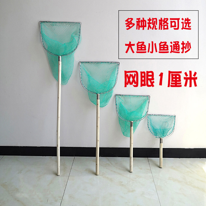 1厘米1指小眼双边木抄网捞鱼网捞龙虾抓鸡鸽子水产实心海鲜鱼网兜