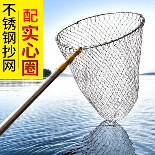 不锈钢抄网大力马折叠网头伸缩鱼杆捞鱼网兜超硬钓鱼抄网套装渔具