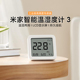 小米米家智能温湿度计3室内家用智能精密精准蓝牙温度湿度检测表