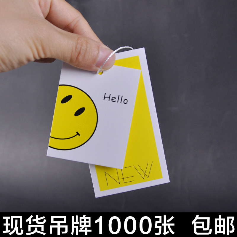 现货服装挂牌吊牌吊卡衣服童装吊卡笑脸可爱时尚标签现货用铜版纸
