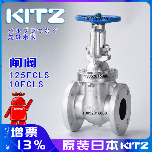KITZ法兰闸阀10FCLS明杆不锈钢芯