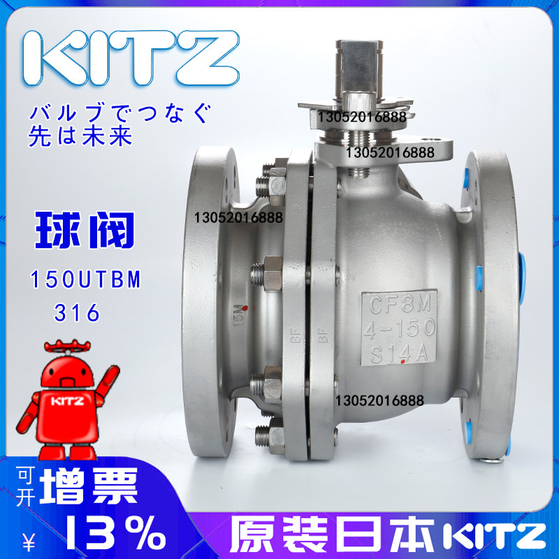 kitz316法兰不锈钢球阀