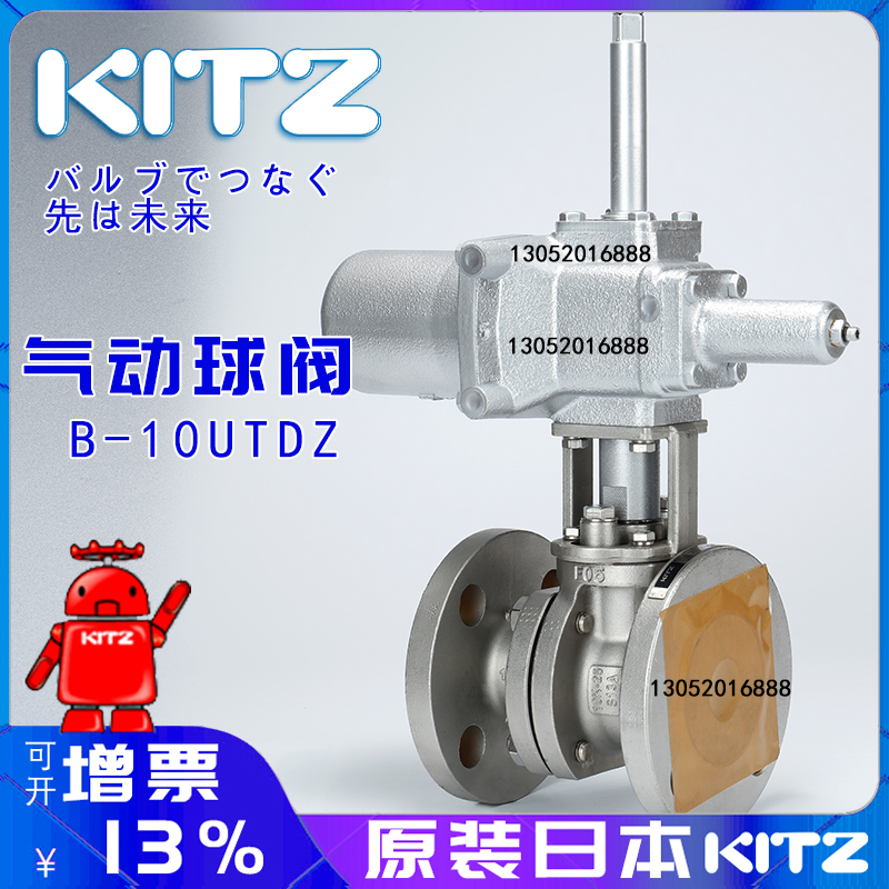 KITZ不锈钢B-10UTDZ气动球阀