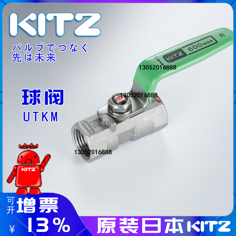 KITZ316不锈钢内螺纹球阀