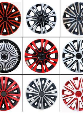 15寸电镀改装轮毂盖缤果致炫飞度威驰启辰50跨越星V5扬光轮毂罩帽