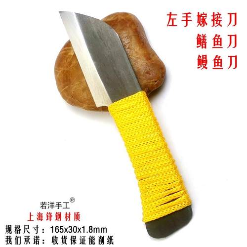 若洋手工手工锋钢嫁接刀桃李橘子