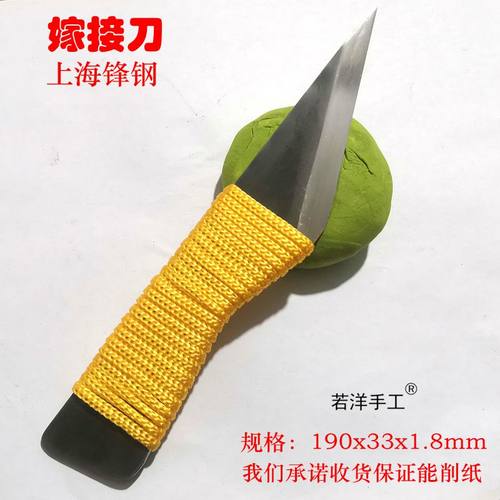 锋钢嫁接刀专业手工打磨特级锋利稼接果树植物盆栽多肉专用工具刀