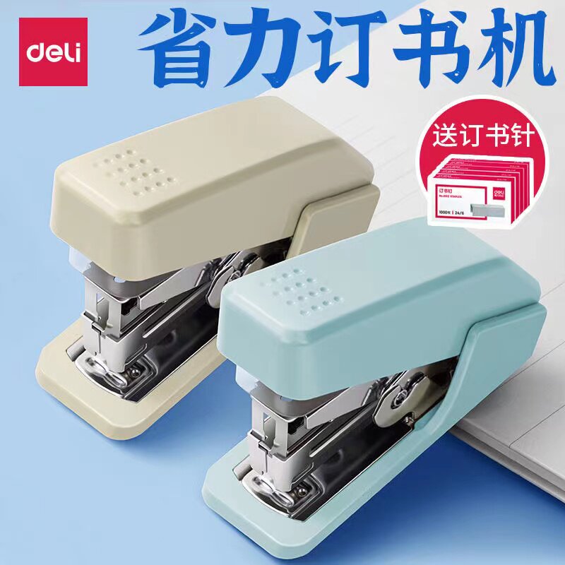 钉书机订书器大号中号加厚订厚书家用装订器多功能便携式订书机手握式