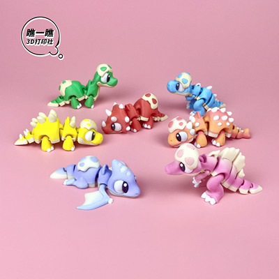 3D打印可动关节小飞龙恐龙玩具