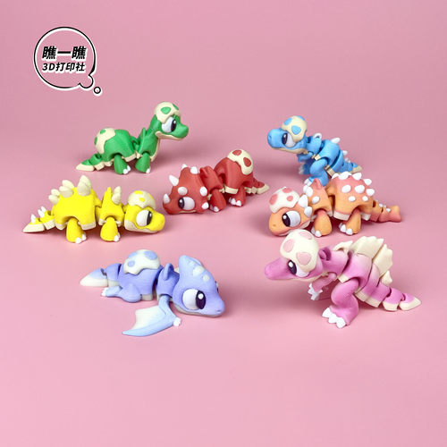 3D打印可动关节小飞龙恐龙玩具