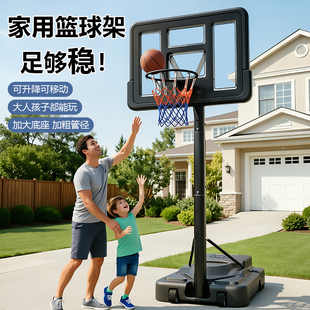 篮球架家用户外投篮框儿童室内可移动室外挂式可升降成人标准篮筐