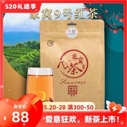 翔顺象窝茶红茶 花香红茶袋装 红茶茶叶150g广东十大名茶有机茶