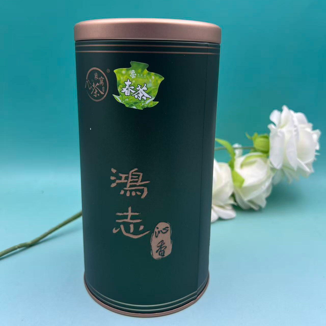 新兴特产象窝茶 9号二星罐装绿茶 2025年秋茶叶 高山云有机茶125g